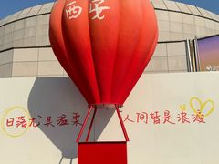 -开元商城(钟楼店)
