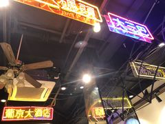 大堂-陈光记烧腊(长寿路店)