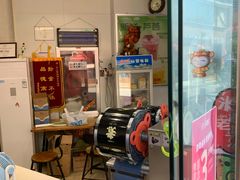 -沪上阿姨·精选茶饮(烟台万达广场店)