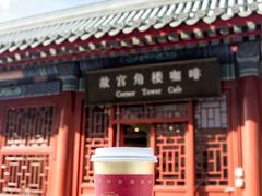 景点-景山公园
