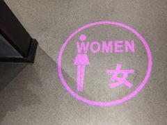 -INGYM(园区印象城馆)