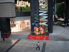 -广州保利时光里(建设大马路店)