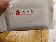 -炑羊香烤全羊(西三旗店)
