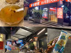 -神伙烧烤(江北黄泥塝店)