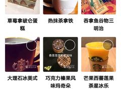 -星巴克(蔡伦路店)