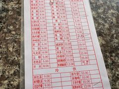 -恒兴发茶店(十三小店)