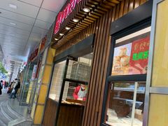 门面-西区老大房(愚园路店)