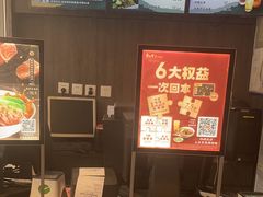 -康师傅私房牛肉面(马泉营奥莱店)