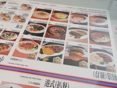 -敏华冰厅(平安金融中心店)