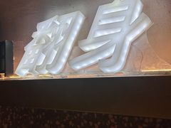 -柠檬树茶餐厅(海雅缤纷城店)