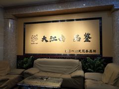 -大江南食府(石景山店)