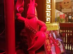 -於氏虾神(盱眙总店)