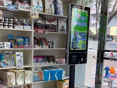 -芭比堂动物医院广州顽皮分院