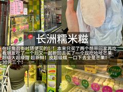 -海港城