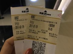 -英皇UA电影城(虹桥天地店)