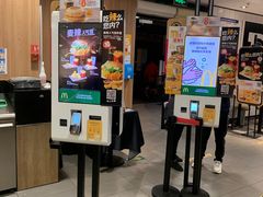 -麦当劳(健德桥得来速店)