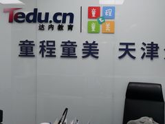 -童程童美少儿编程乐高机器人(世纪都会校区)