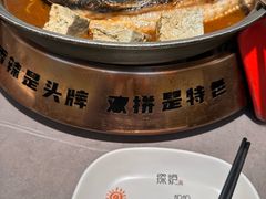 -探炉·香辣豆花烤鱼(笋岗宝能环球汇店)