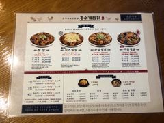 菜单-弘寿鸡 安东炖鸡(명동1호점)