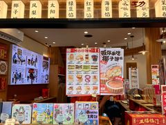 -阿吉仔(大元路店)