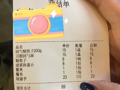 -大召山西祁县剔鱼子削面(向阳店)