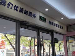-全心全意连锁动物医院·微创中心·内科急重症·心脏专科(丰管路店)
