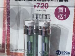 -崇光百货(铜锣湾店)