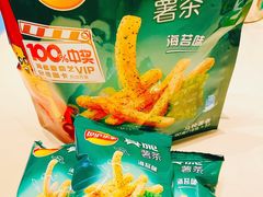 -沃尔玛(中山北路店)