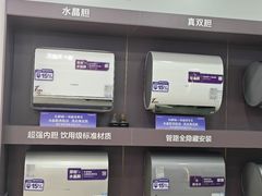 -红星美凯龙北京至尊MALL(东四环中路店)