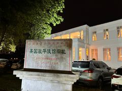 -南京双门楼宾馆(盐仓桥地铁站阅江楼店)