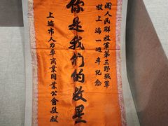 -中共一大纪念馆