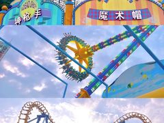 -成都欢乐谷
