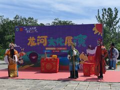-御林古桑园