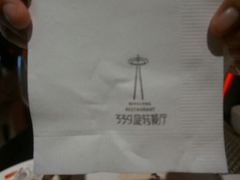 android_upload_pic-339旋转餐厅(天府熊猫塔店)