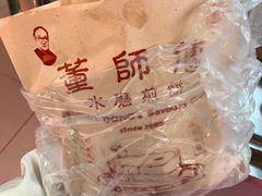 -董师傅水磨煎饼(天塔菜市场店)