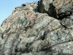 android_upload_pic-北京鹫峰国家森林公园