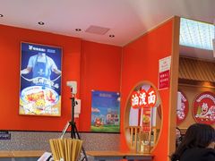 大堂-陕味食族油泼面·小炒盖码面(双榆树店)