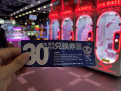 -反斗乐园(中航城君尚购物中心)