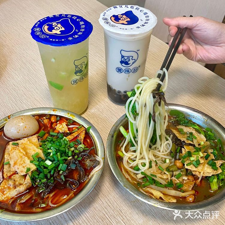 到底谁能拒绝螺蛳粉配奶茶呀！