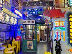 -桥东喜碧海鲜街(水东街店)