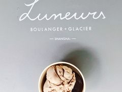 -Luneurs(幸福里店)