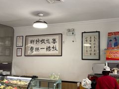 -姚记炒肝店(鼓楼店)