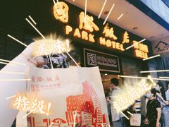-国际饭店·帆声西饼屋(黄河路店)