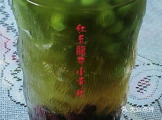 红豆龍井小青团（小小青团之旅二）