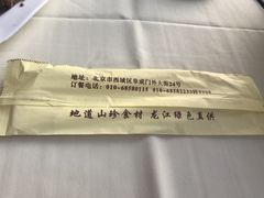-京滨饭店·餐厅(阜外大街店)