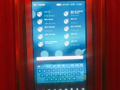 -星聚会KTV(合生汇黑金店)