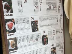 -牛街·马辈儿涮肉(牛街二店)
