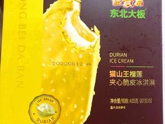 -盒马鲜生(宝地店)