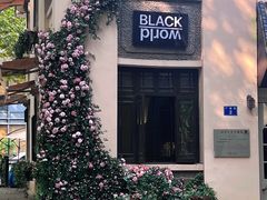 -也枫·小黄楼(南山路旗舰店)