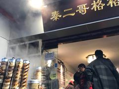 门面-秦二哥格格(高笋塘店)